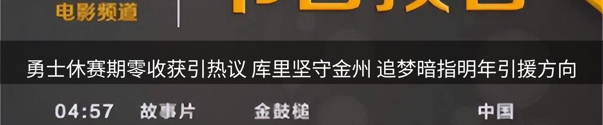 资讯动态