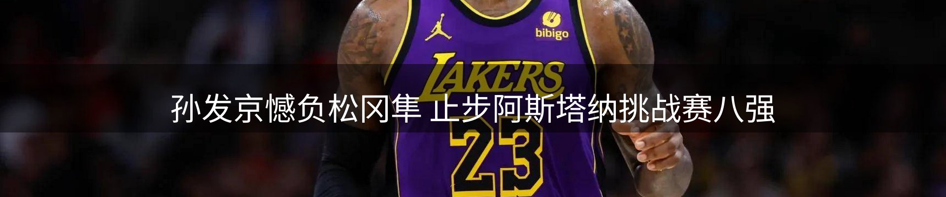 资讯动态