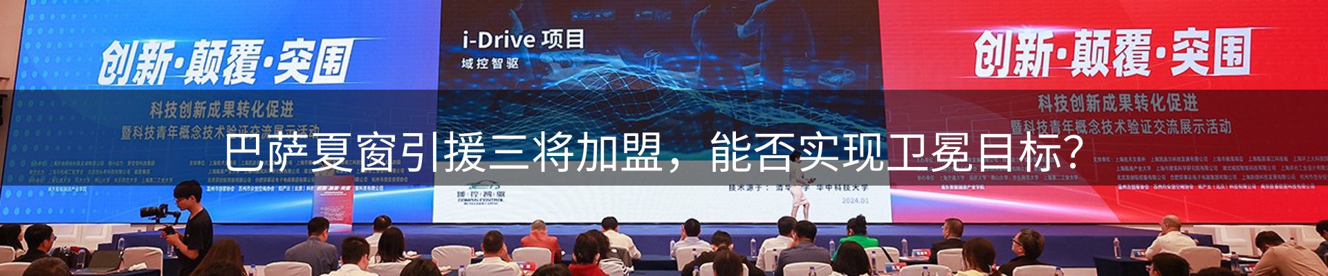 资讯动态