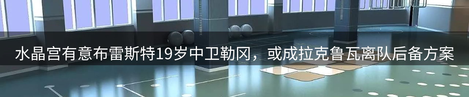 资讯动态