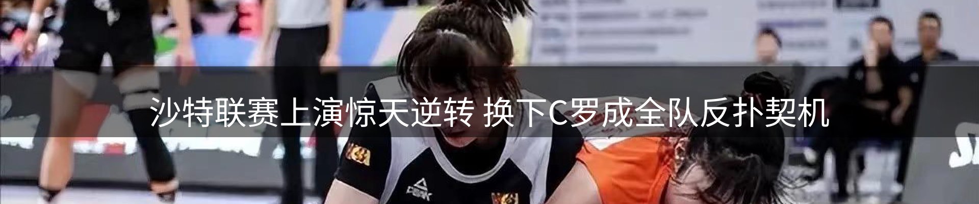 热点动态