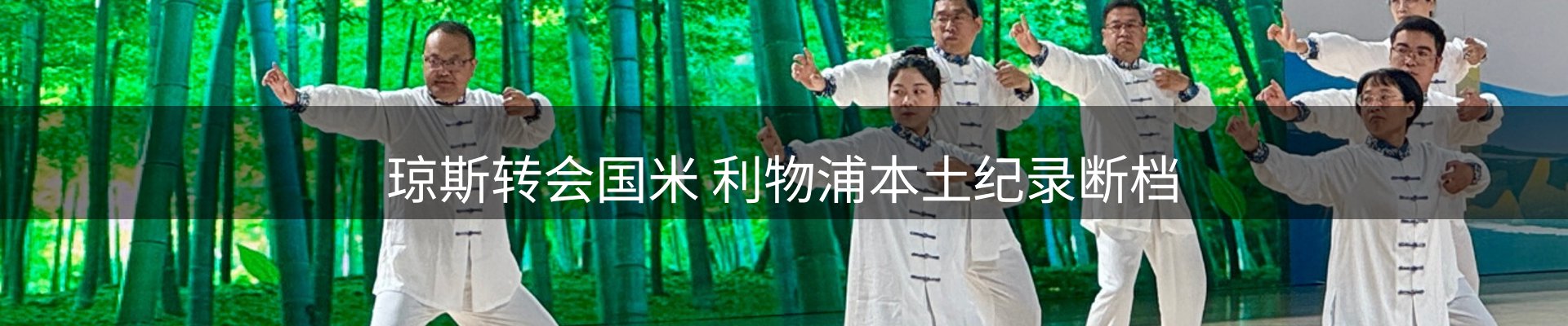 资讯动态