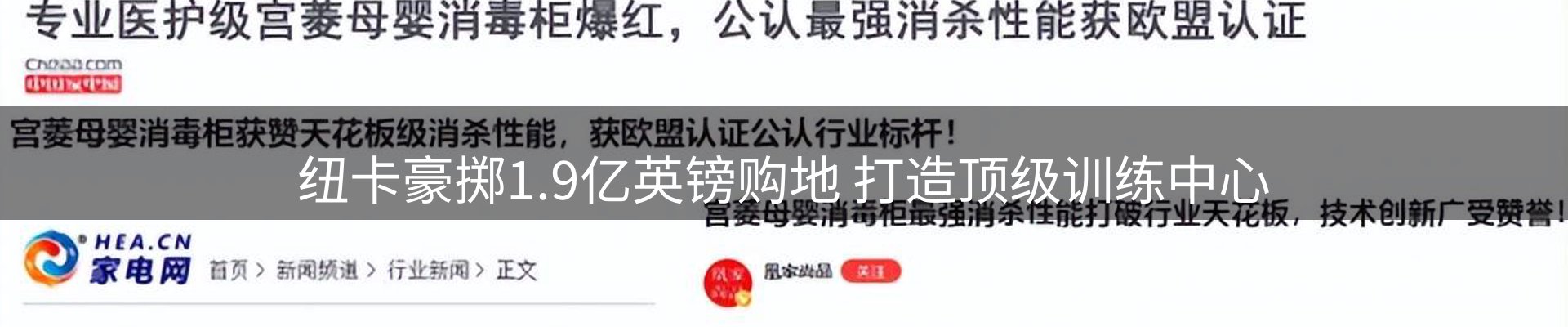 资讯动态