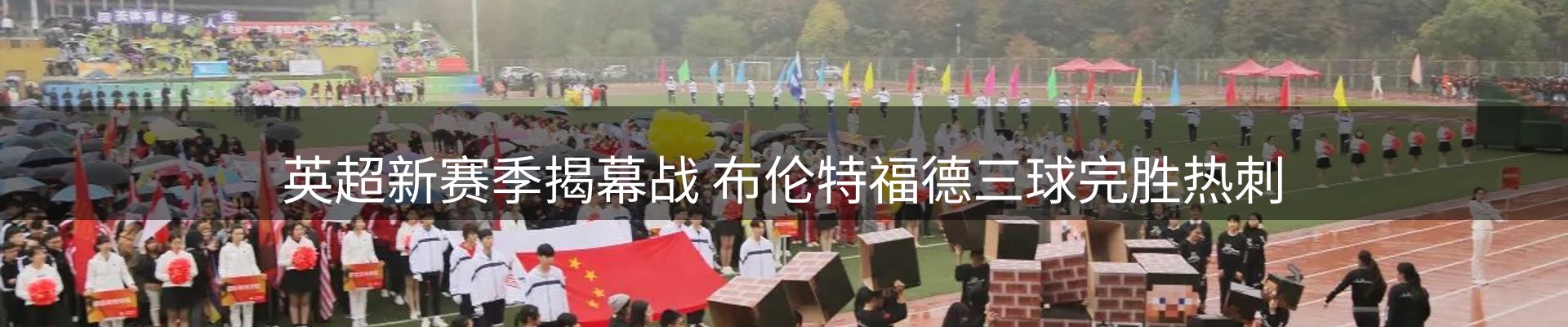 资讯动态