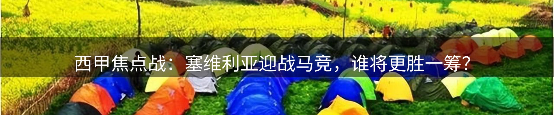 热点动态