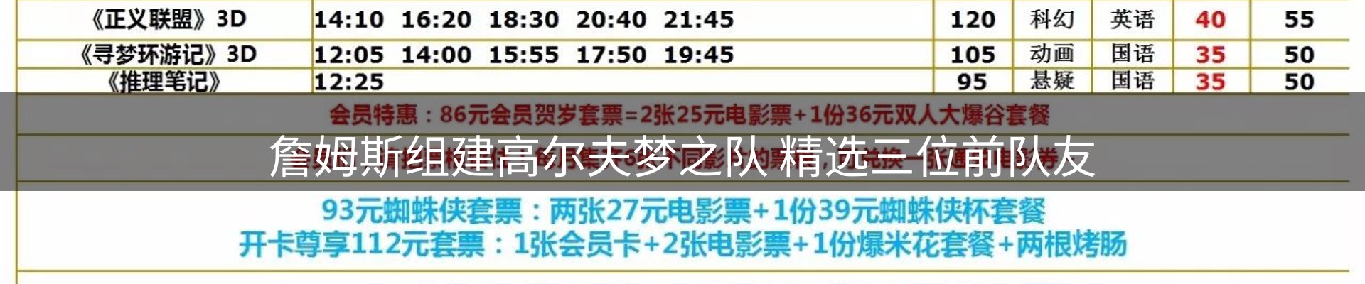 热点动态