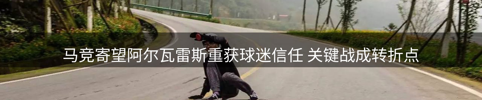 资讯动态