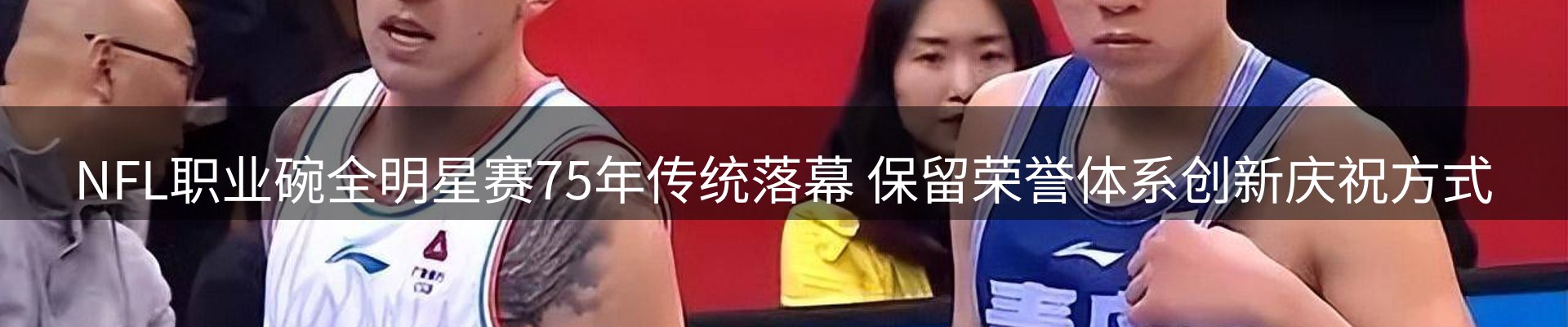 热点动态
